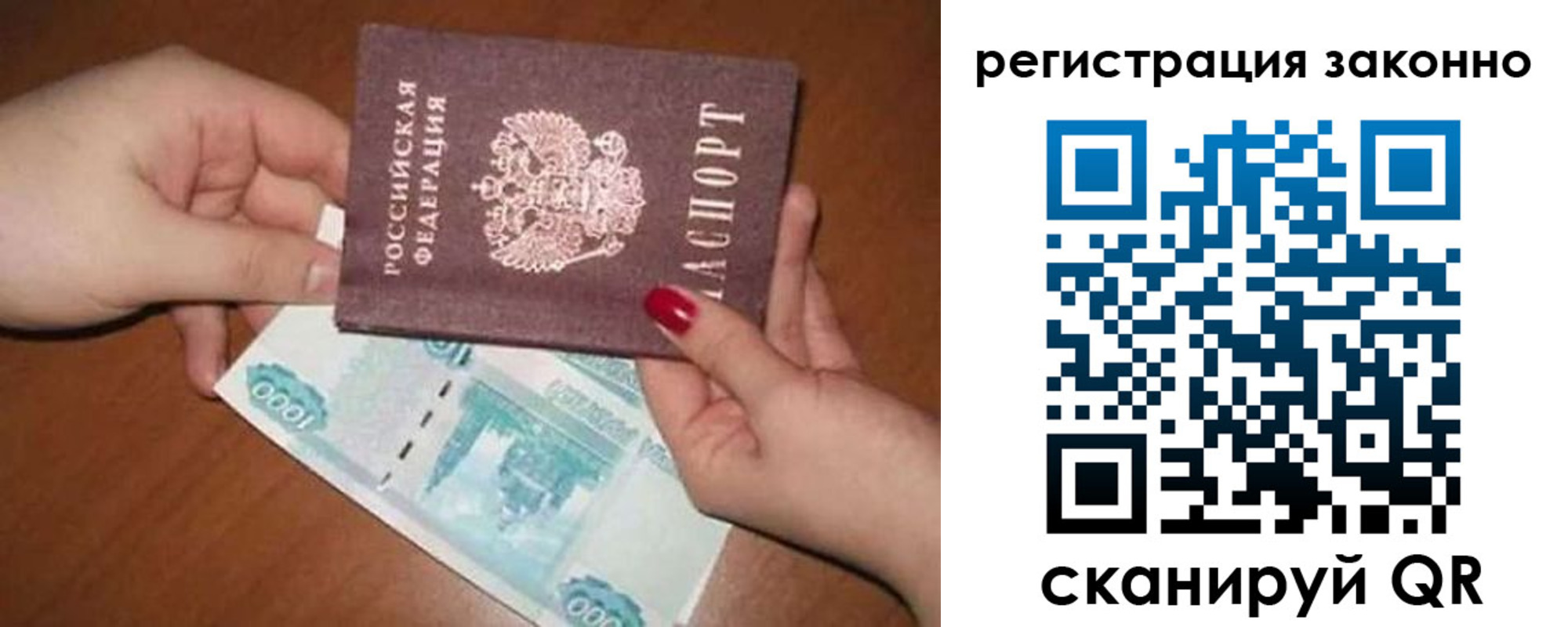 найти адрес прописки в Якутии