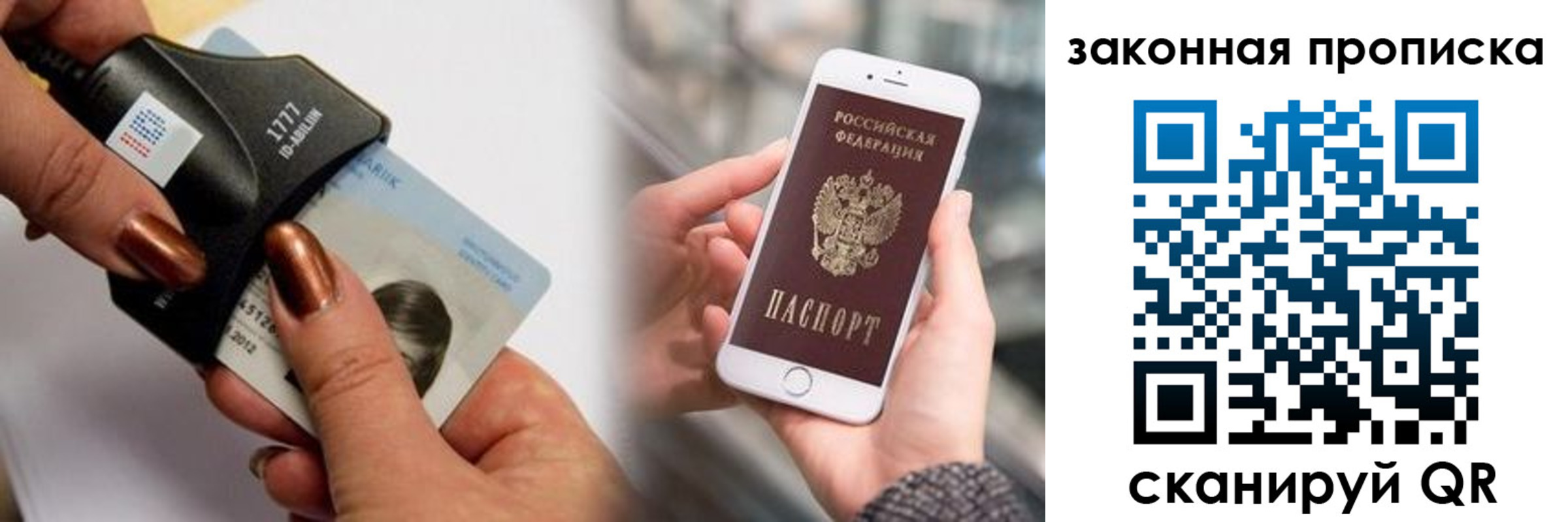 форма 3 в Якутии