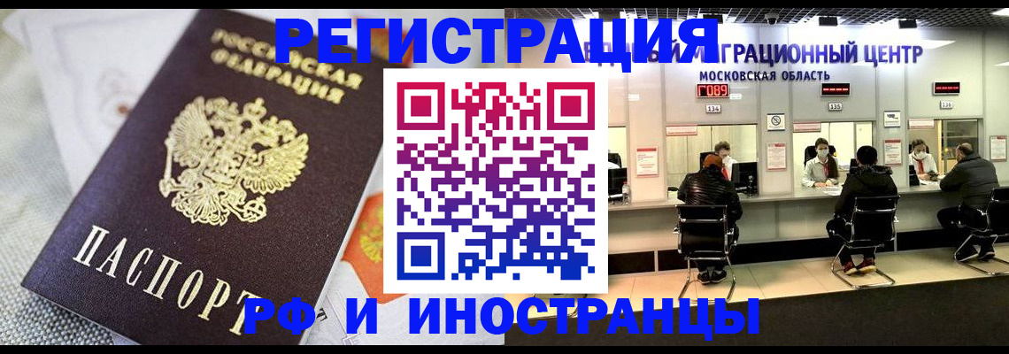 найти адрес прописки в Якутии