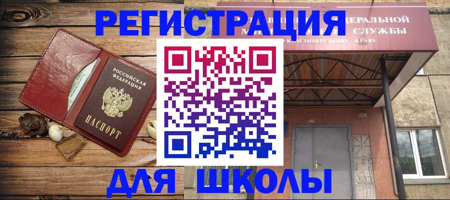 временная регистрация госуслуги в Якутии